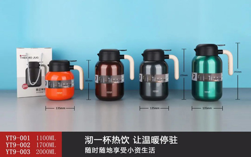 Rounded Coffee Pot Series