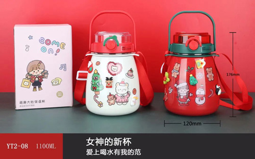 Big Belly Cup Series (Christmas Limited)
